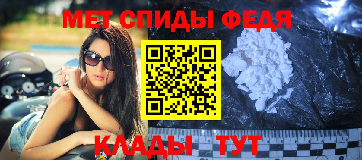 АМФ  Amphetamine  Орехово-Зуево  Amphetamine 97%  Вход с VPN 