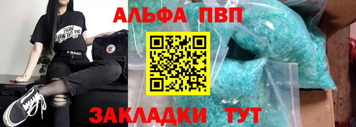 А ПВП мука Орехово-Зуево