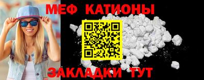 MDMA Ставрополь