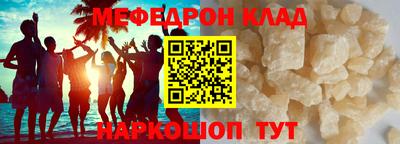 MDMA Ставрополь