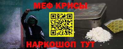 а пвп мука Татарск