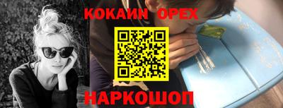 MDMA Ставрополь