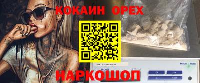 MDMA Ставрополь