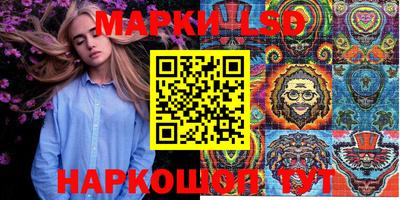 MDMA Ставрополь