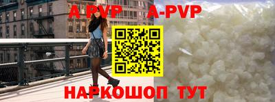 а пвп мука Тверь