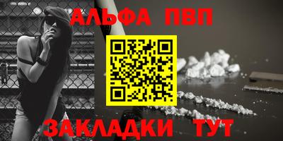 ALPHA PVP Тара