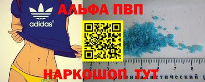 а пвп мука Татарск