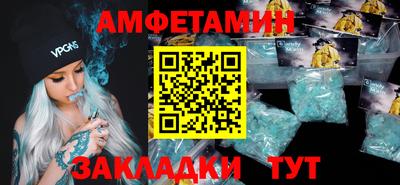 а пвп мука Татарск