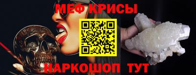 а пвп мука Татарск