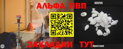 бутик Старая Купавна