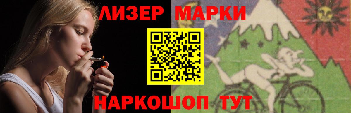 LSD-25 экстази кислота  Вход с VPN  ЛСД экстази кислота  Орехово-Зуево 