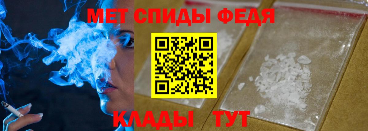Первитин винт Орехово-Зуево