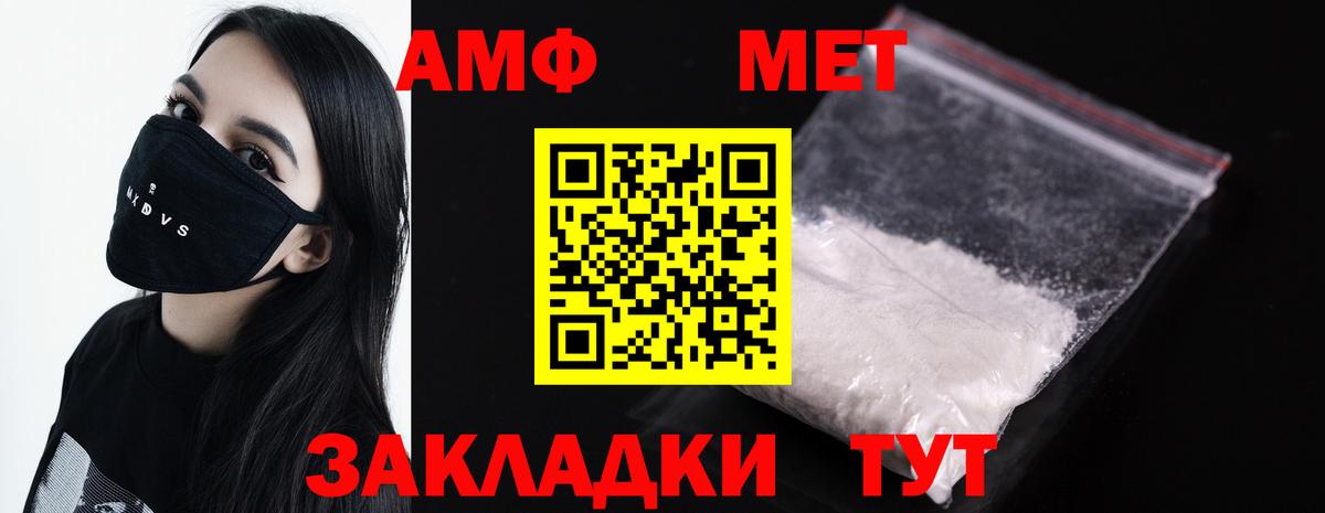 Героин  Бошки Шишки  Кокаин  Вход с VPN  Орехово-Зуево  ГАШ  Меф  