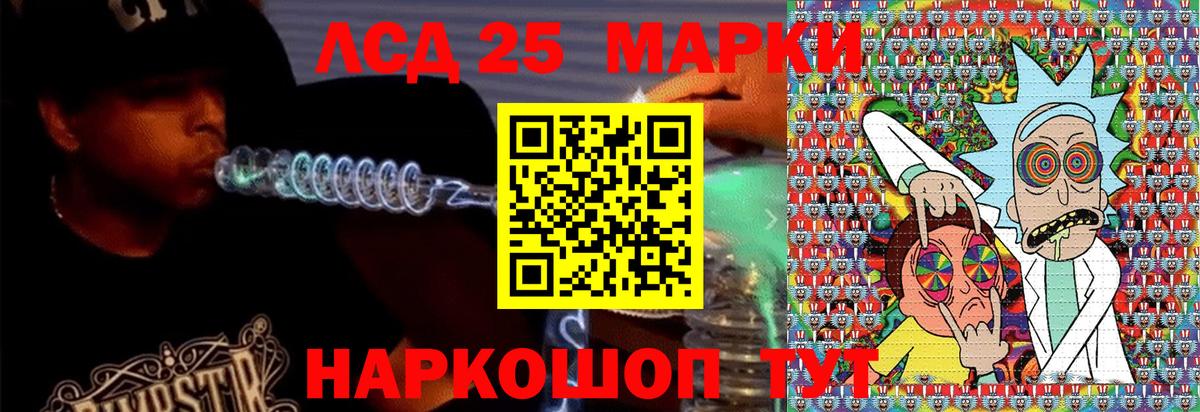 Наркотические марки 1,8мг  Марки N-bome  Вход с VPN  Орехово-Зуево  Наркотические марки 1,8мг 