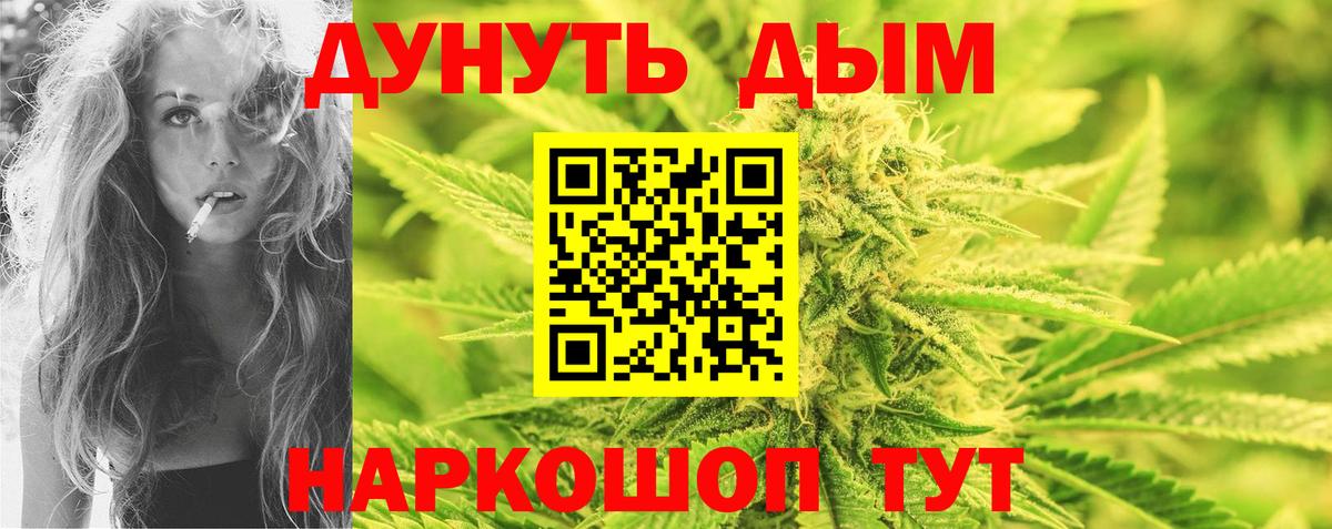 Шишки марихуана LSD WEED  Бошки Шишки сатива  Орехово-Зуево  Марихуана Amnesia  Вход с VPN  Шишки марихуана индика 